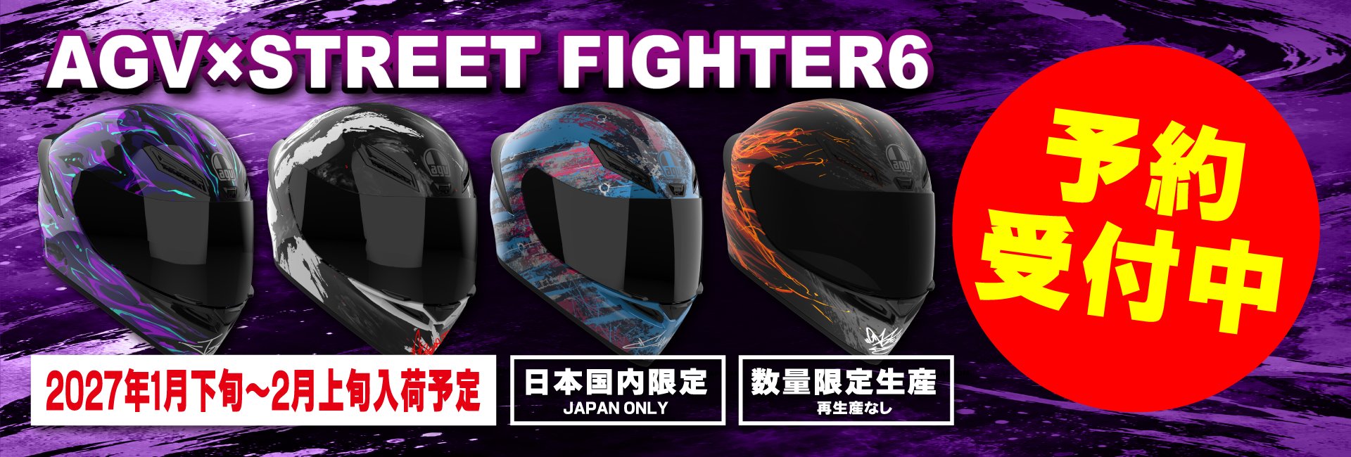 AGV-TOP