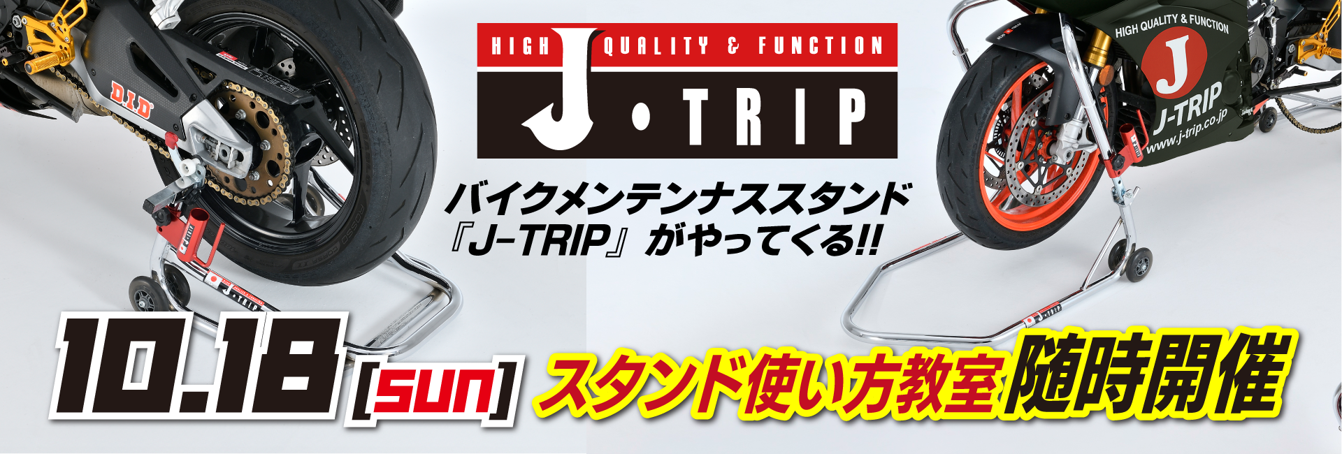 JTRIP